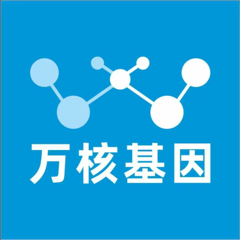 常州钟楼万核DNA检测咨询中心